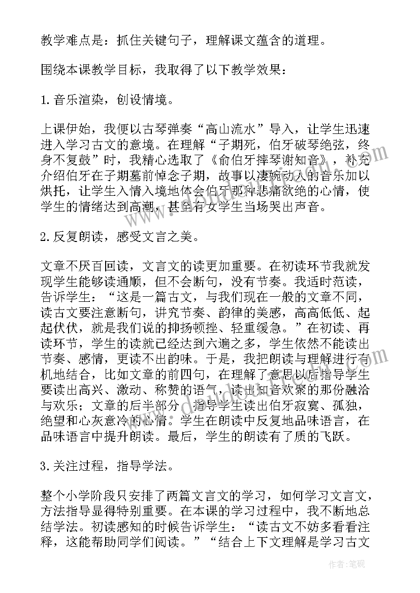 劳动心得体会大学篇(优秀5篇)