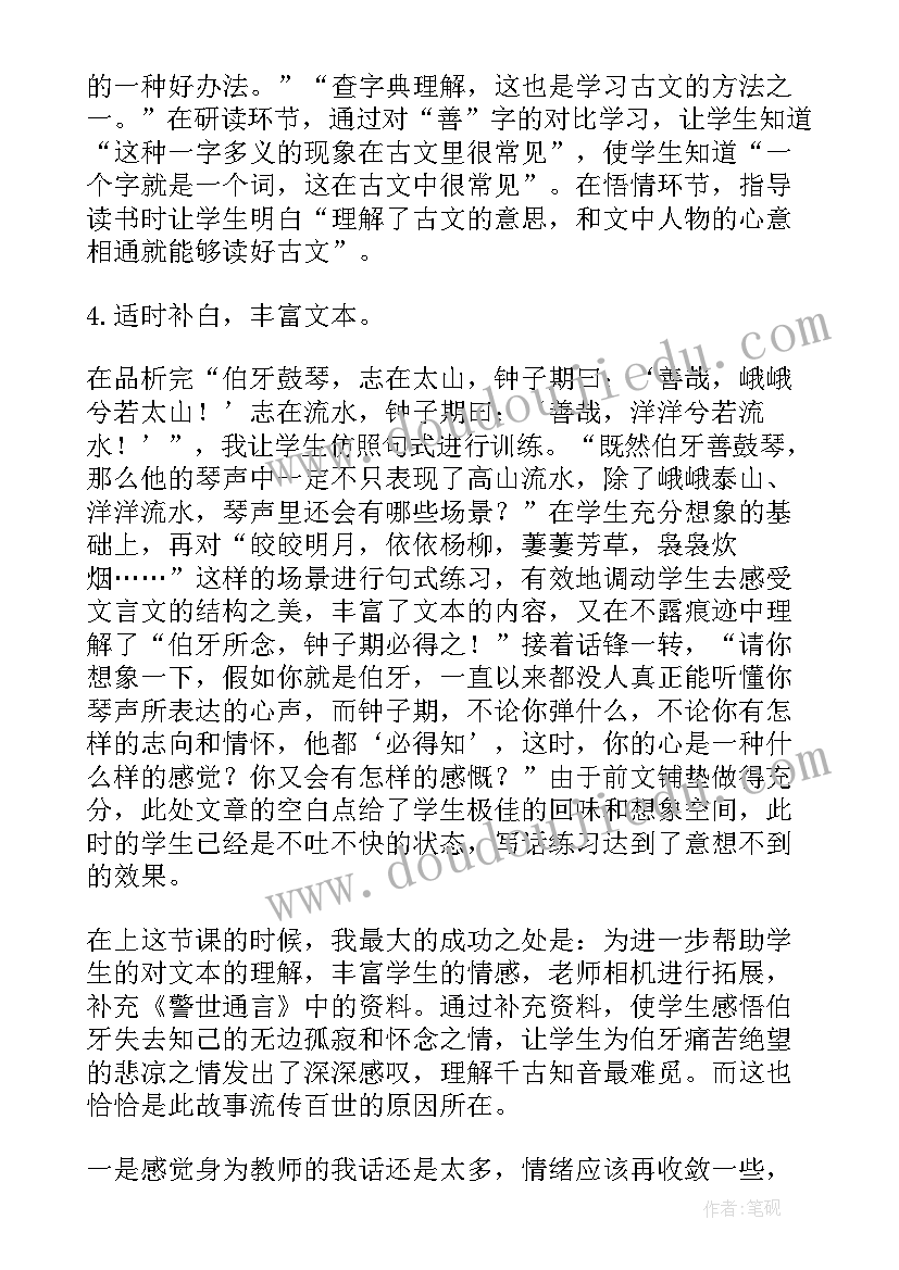 劳动心得体会大学篇(优秀5篇)