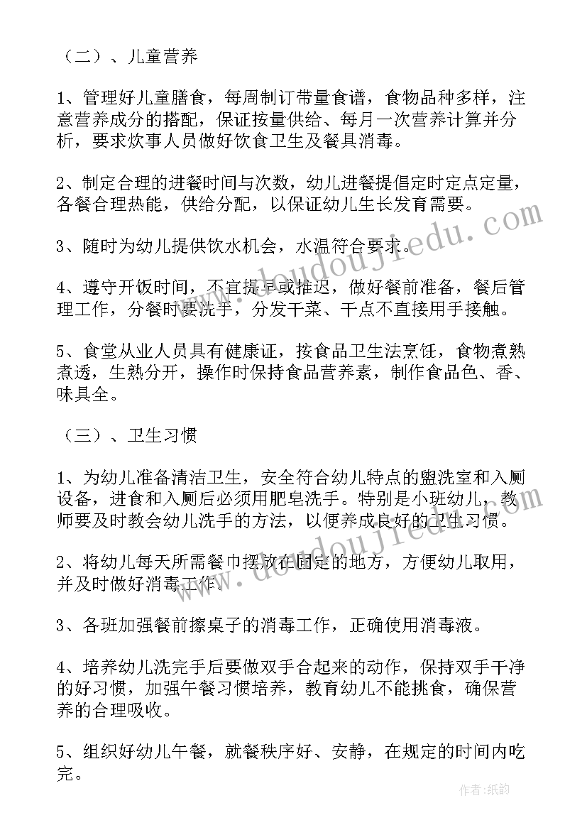 2023年述职报告金句团结 述职报告结束语金句(大全5篇)