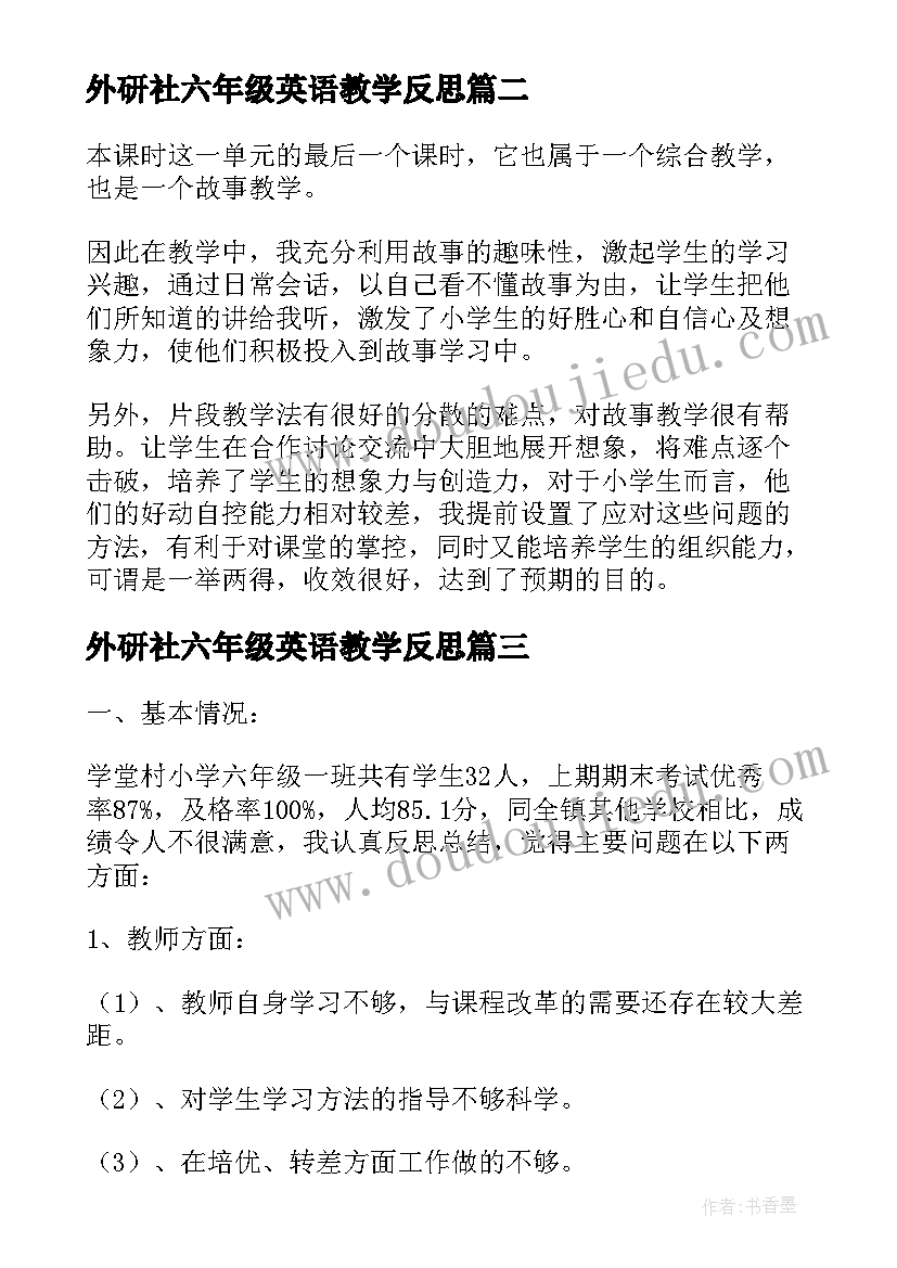 2023年弘扬优良家风摘抄 弘扬中华传承优良家风演讲稿(优质5篇)