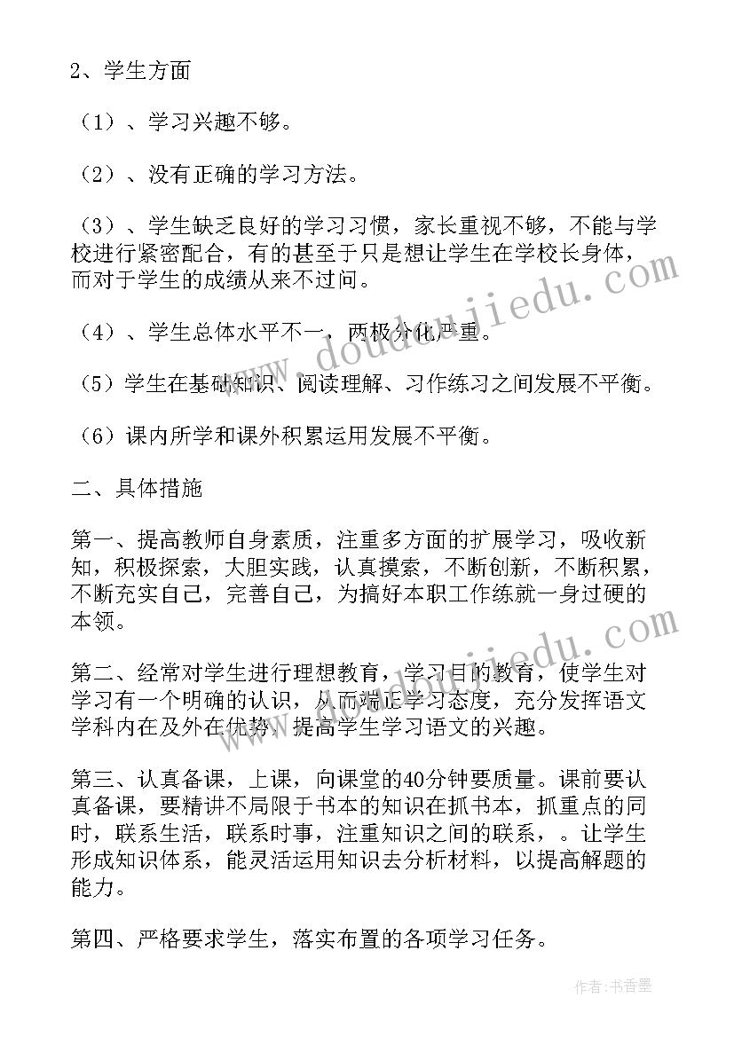 2023年弘扬优良家风摘抄 弘扬中华传承优良家风演讲稿(优质5篇)