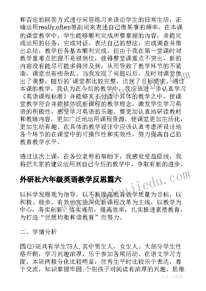 2023年弘扬优良家风摘抄 弘扬中华传承优良家风演讲稿(优质5篇)