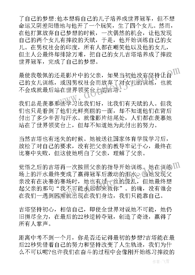 最新丢了自己的经典语录 丢了的自己要记得捡回来(通用5篇)