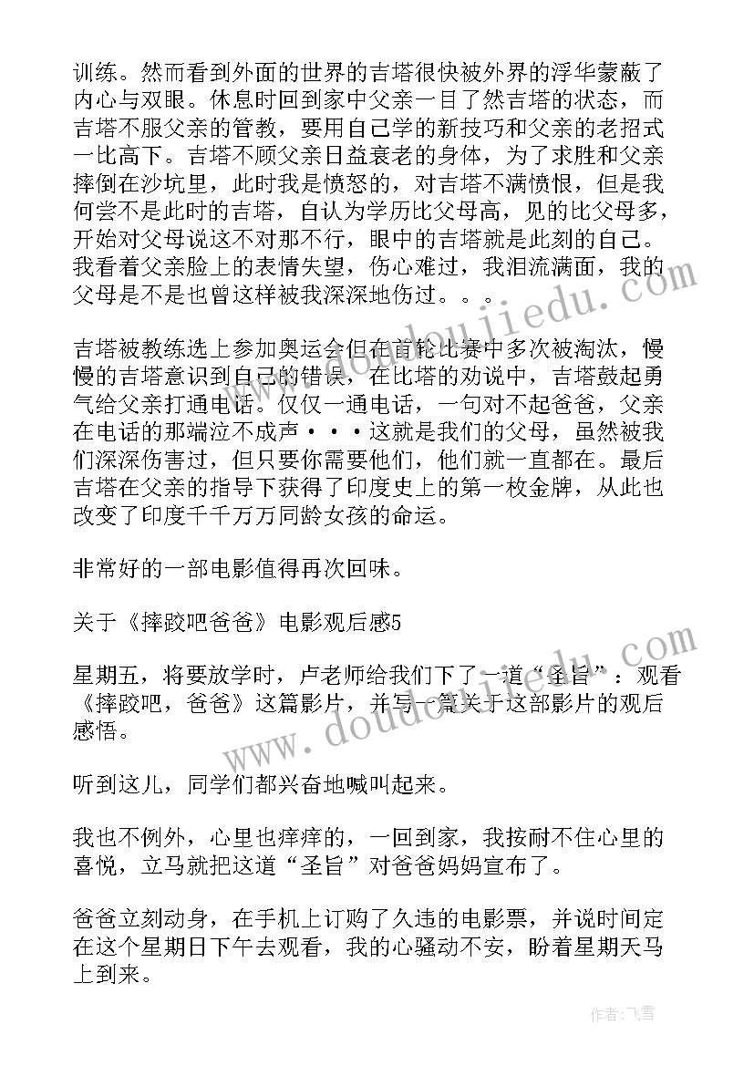 最新丢了自己的经典语录 丢了的自己要记得捡回来(通用5篇)