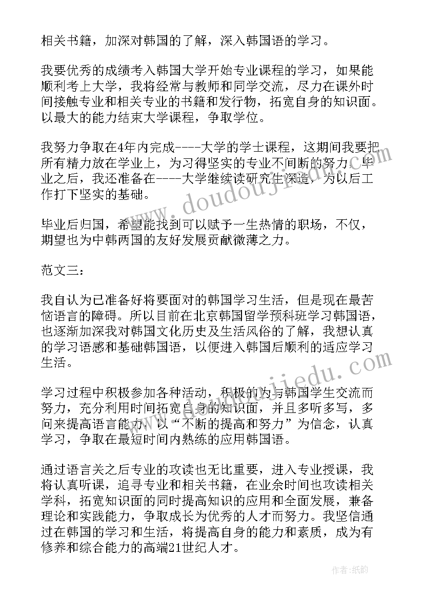 2023年幼儿表演好宝宝舞蹈串词 幼儿园元旦舞蹈表演的串词(大全5篇)