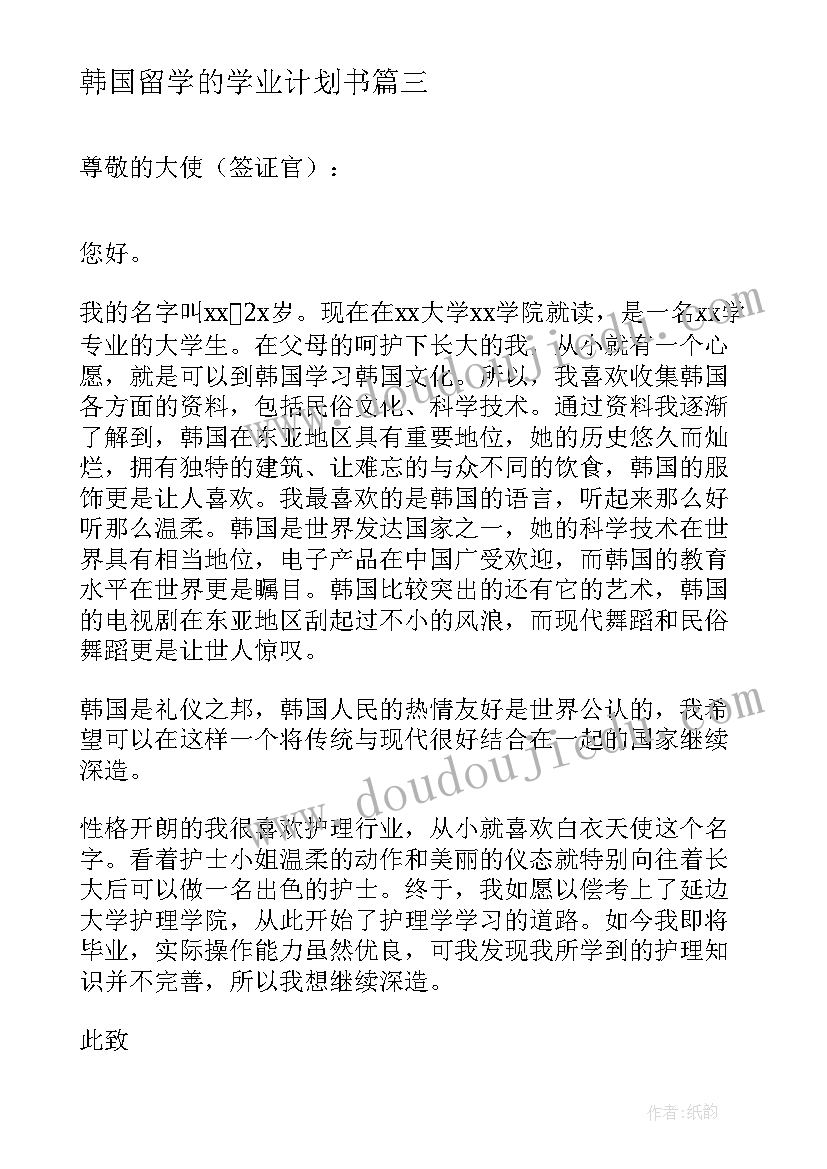 2023年幼儿表演好宝宝舞蹈串词 幼儿园元旦舞蹈表演的串词(大全5篇)