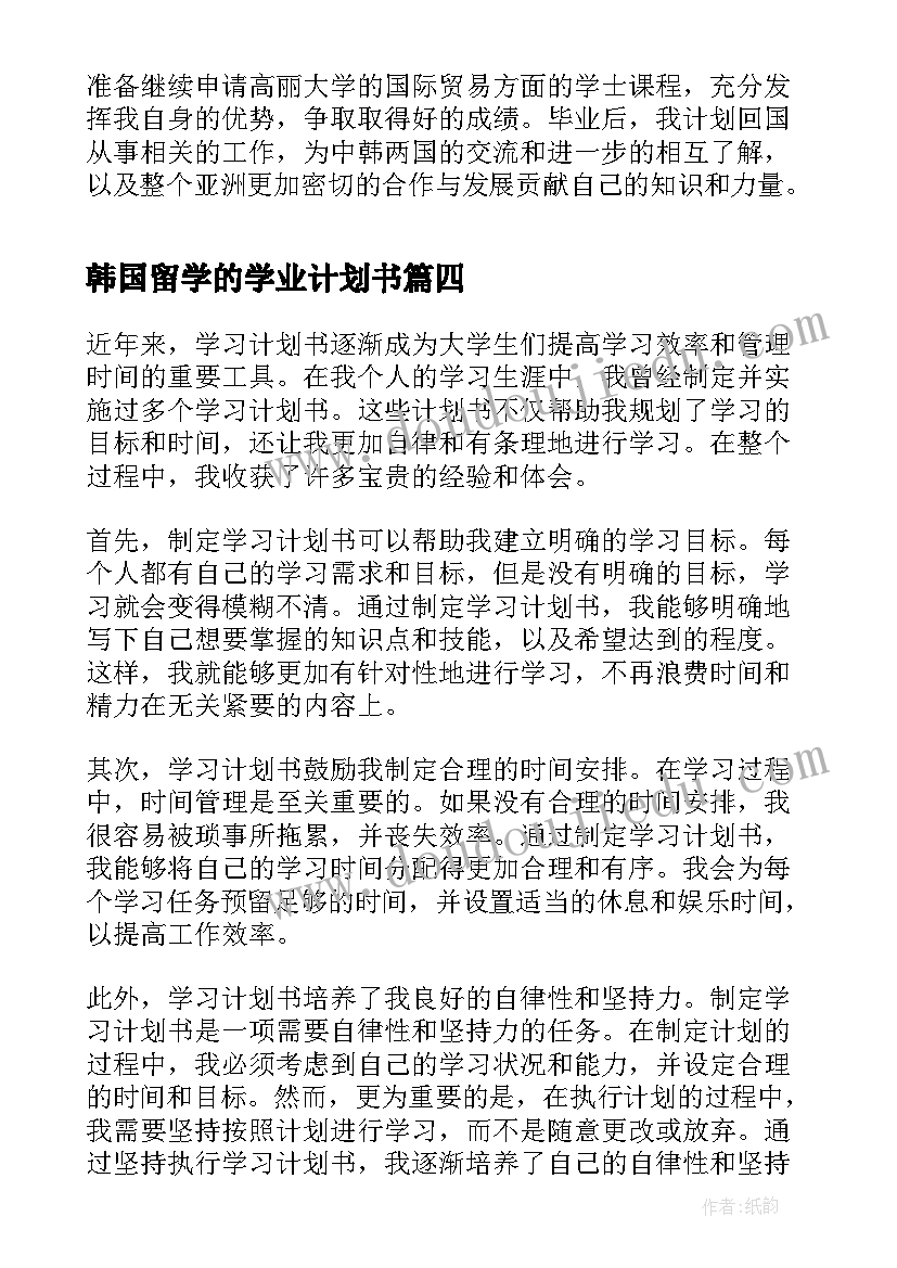 2023年幼儿表演好宝宝舞蹈串词 幼儿园元旦舞蹈表演的串词(大全5篇)