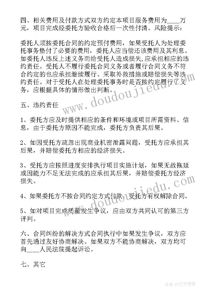 可行性报告撰写业务的朋友圈文案(汇总5篇)