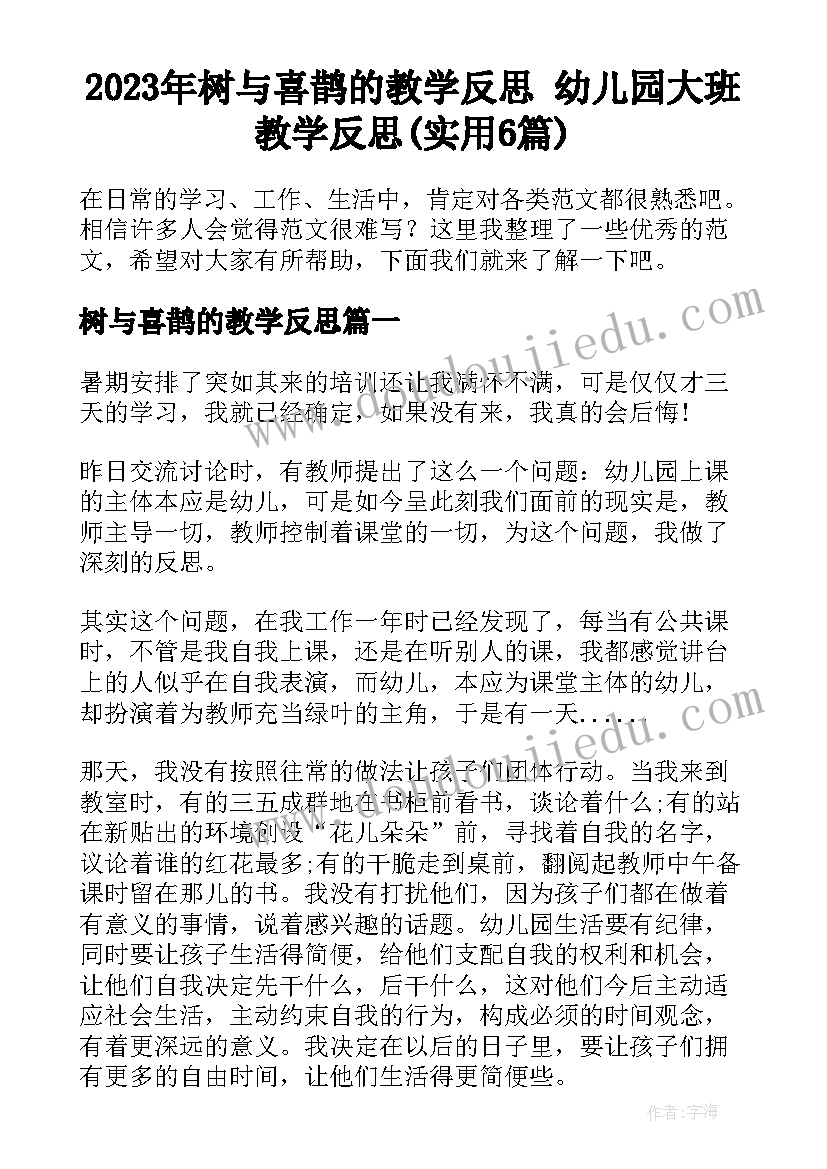 2023年部门主管个人工作总结表格(模板5篇)