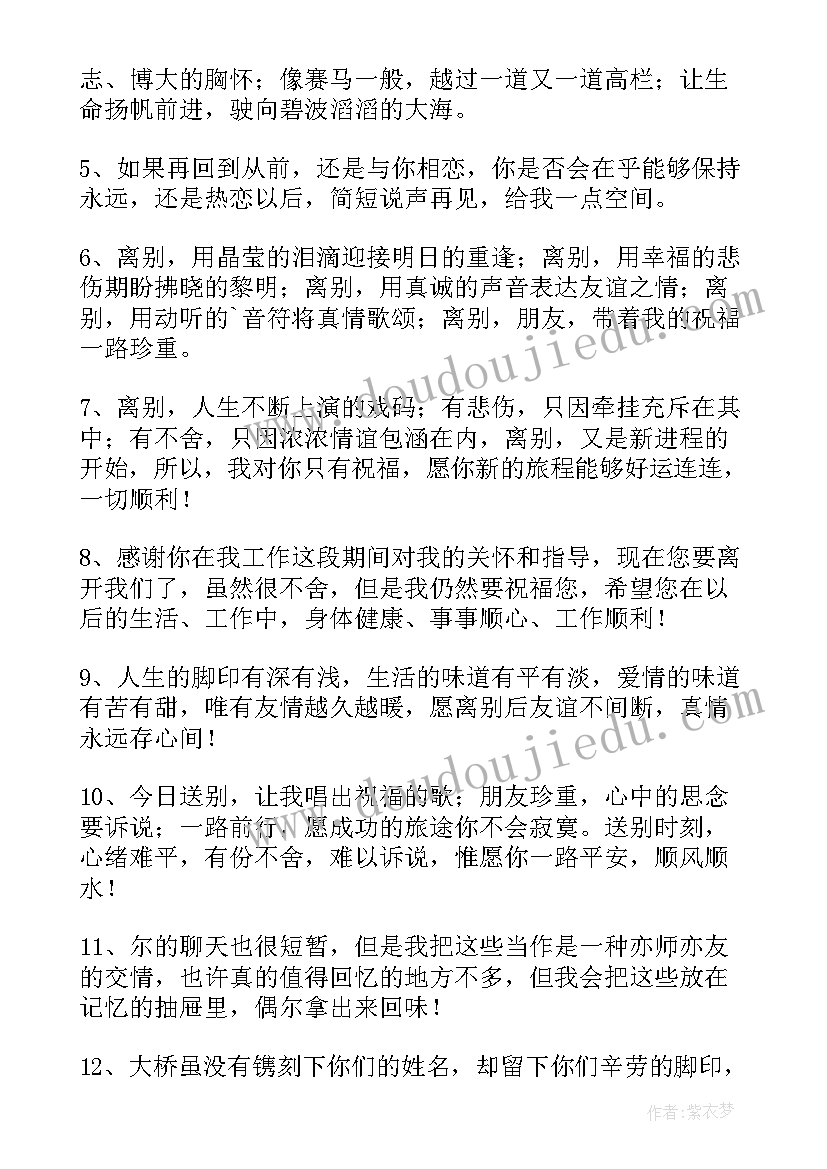 2023年党员活动日名称 党员植树活动心得体会(大全6篇)