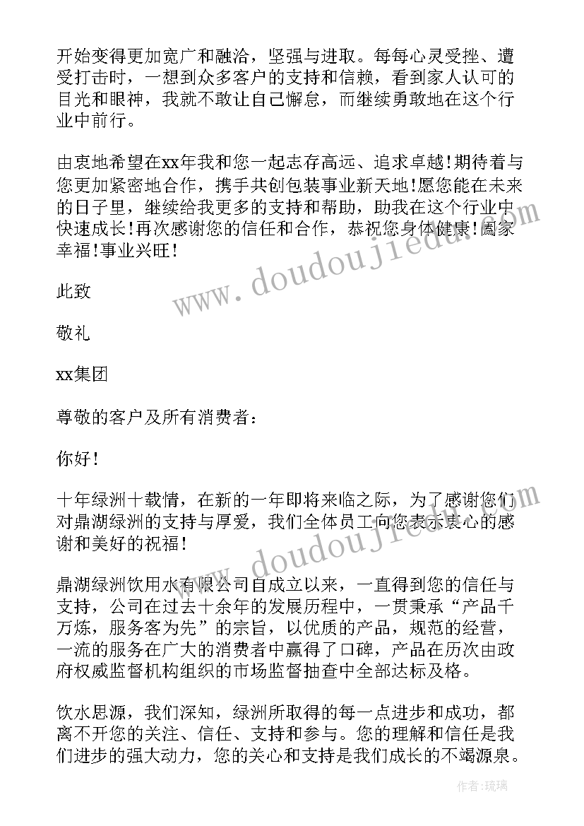 最新骨干教师规划(实用5篇)