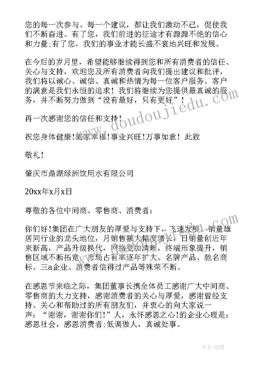 最新骨干教师规划(实用5篇)