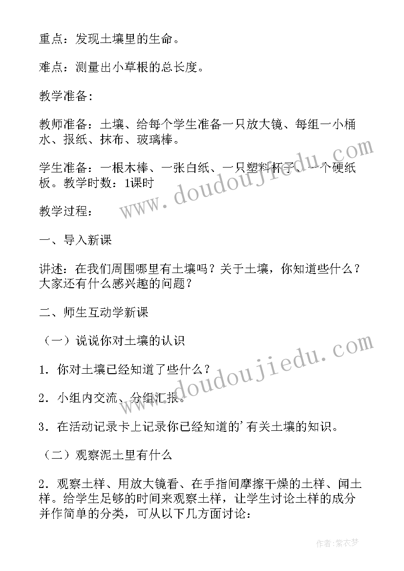 我们周围的材料教学反思中班(大全5篇)