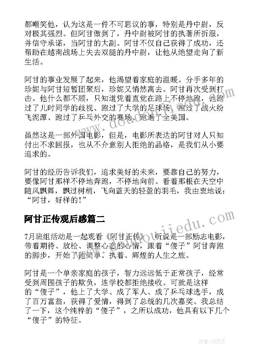 最新水利局平安建设工作方案(大全5篇)