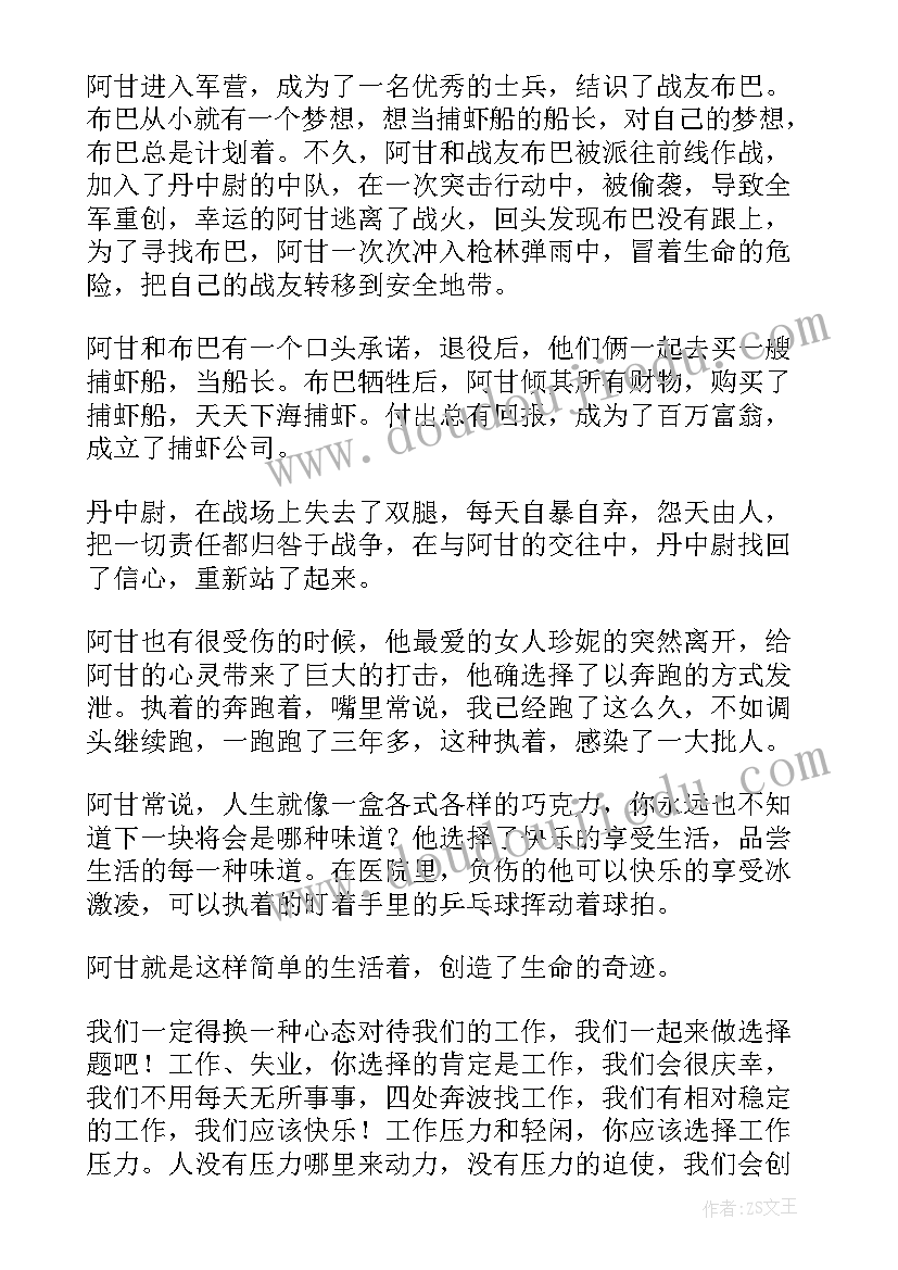 最新水利局平安建设工作方案(大全5篇)