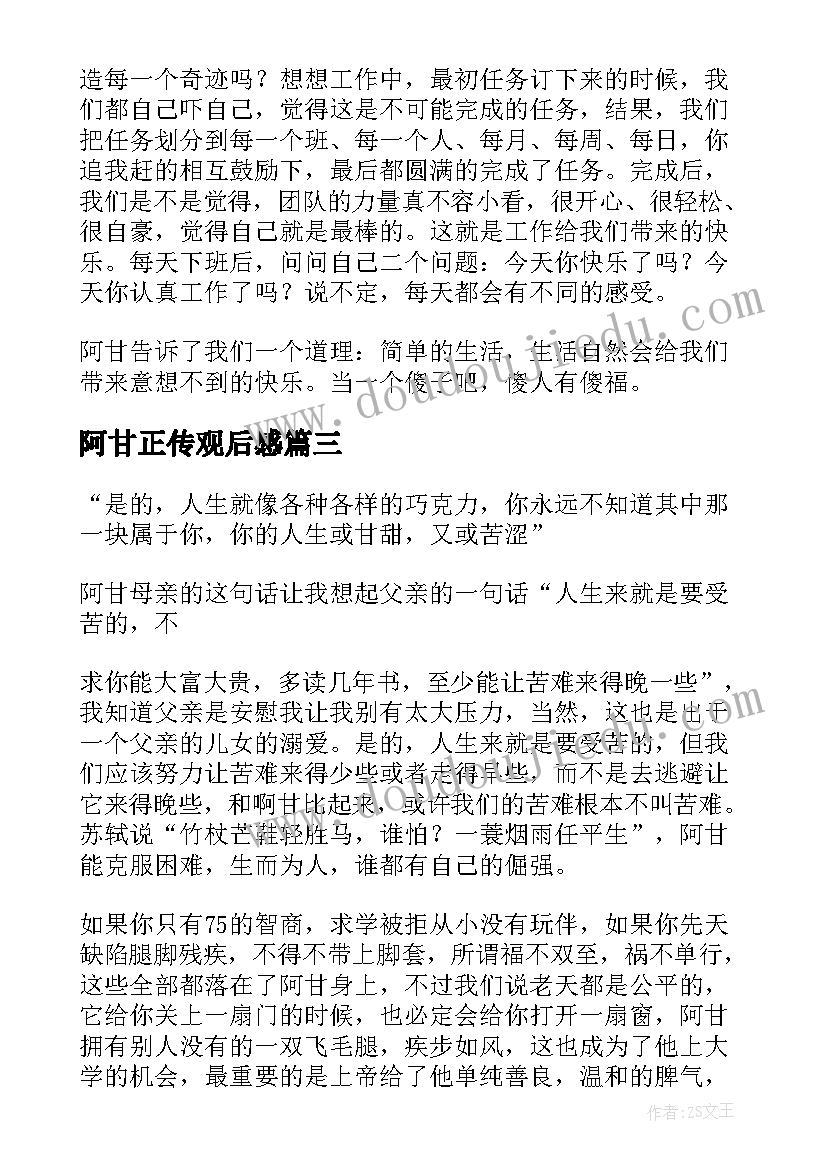 最新水利局平安建设工作方案(大全5篇)