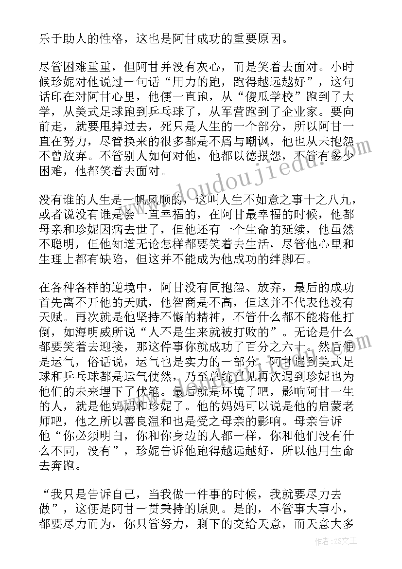 最新水利局平安建设工作方案(大全5篇)