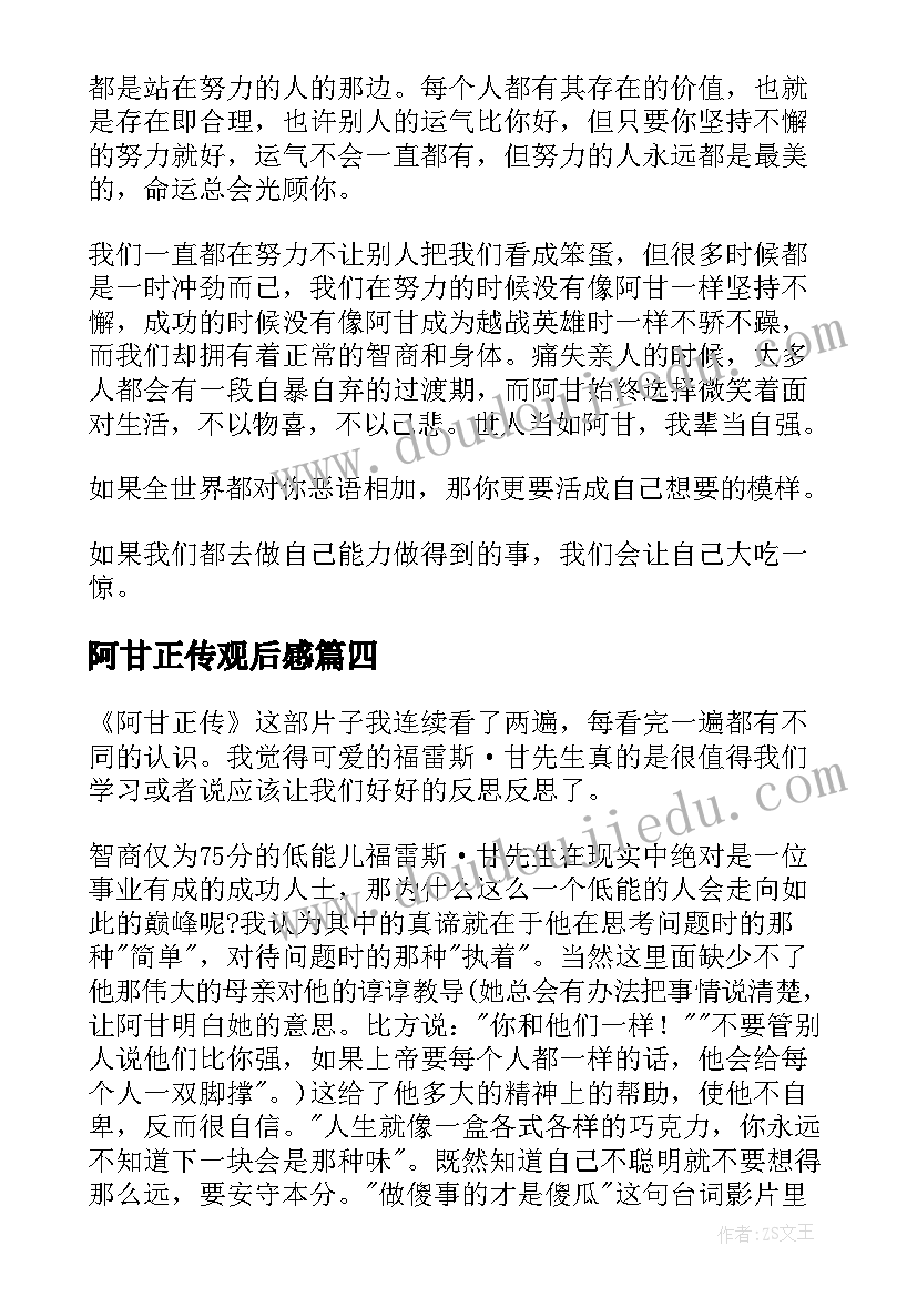 最新水利局平安建设工作方案(大全5篇)