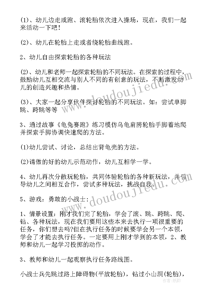 最新玩竹梯教案反思 大班体育好玩的竹梯和轮胎教学反思(模板5篇)