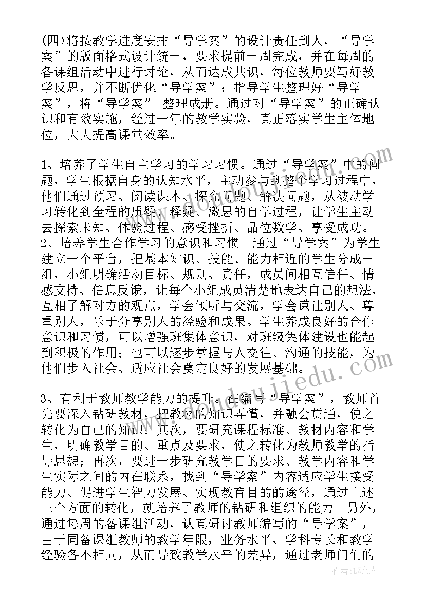 最新数学大小的教案(汇总6篇)