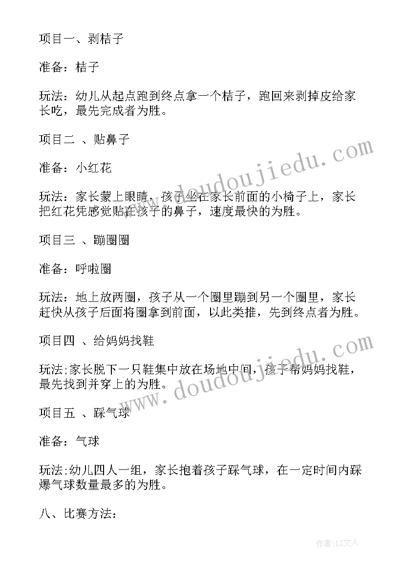 2023年我爱我们的校园手抄报 我爱我们美丽的校园小学(大全5篇)