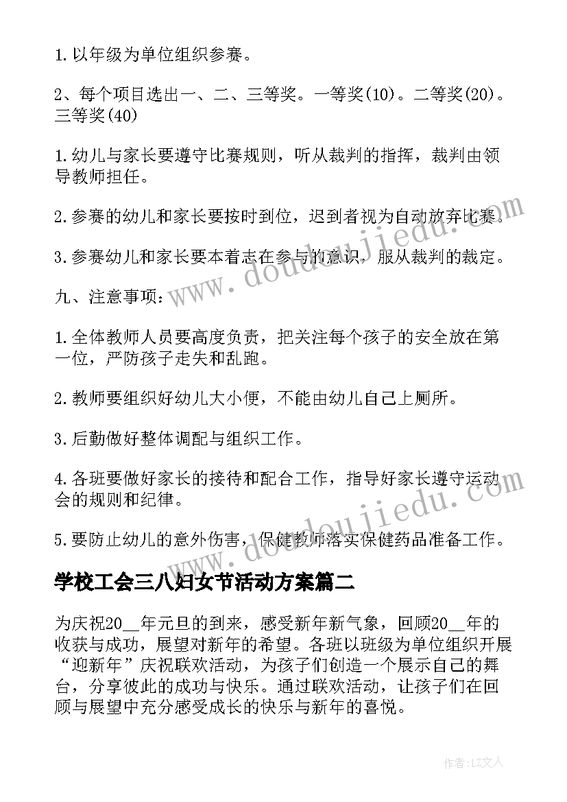 2023年我爱我们的校园手抄报 我爱我们美丽的校园小学(大全5篇)