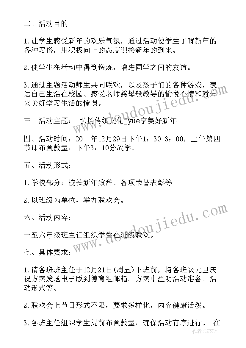 2023年我爱我们的校园手抄报 我爱我们美丽的校园小学(大全5篇)