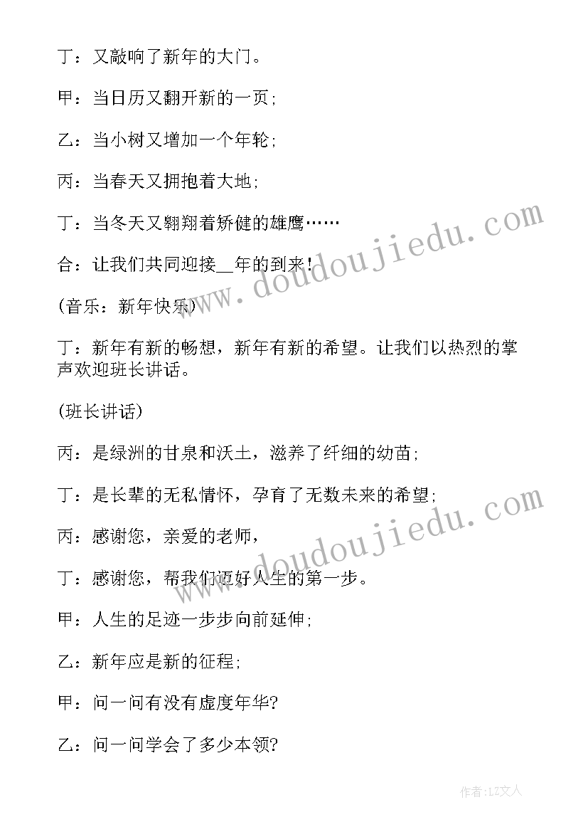 2023年我爱我们的校园手抄报 我爱我们美丽的校园小学(大全5篇)