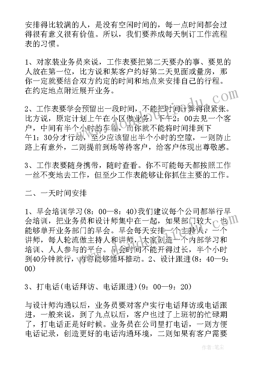 2023年四级英语翻译白酒 四级翻译心得体会一百字(模板5篇)