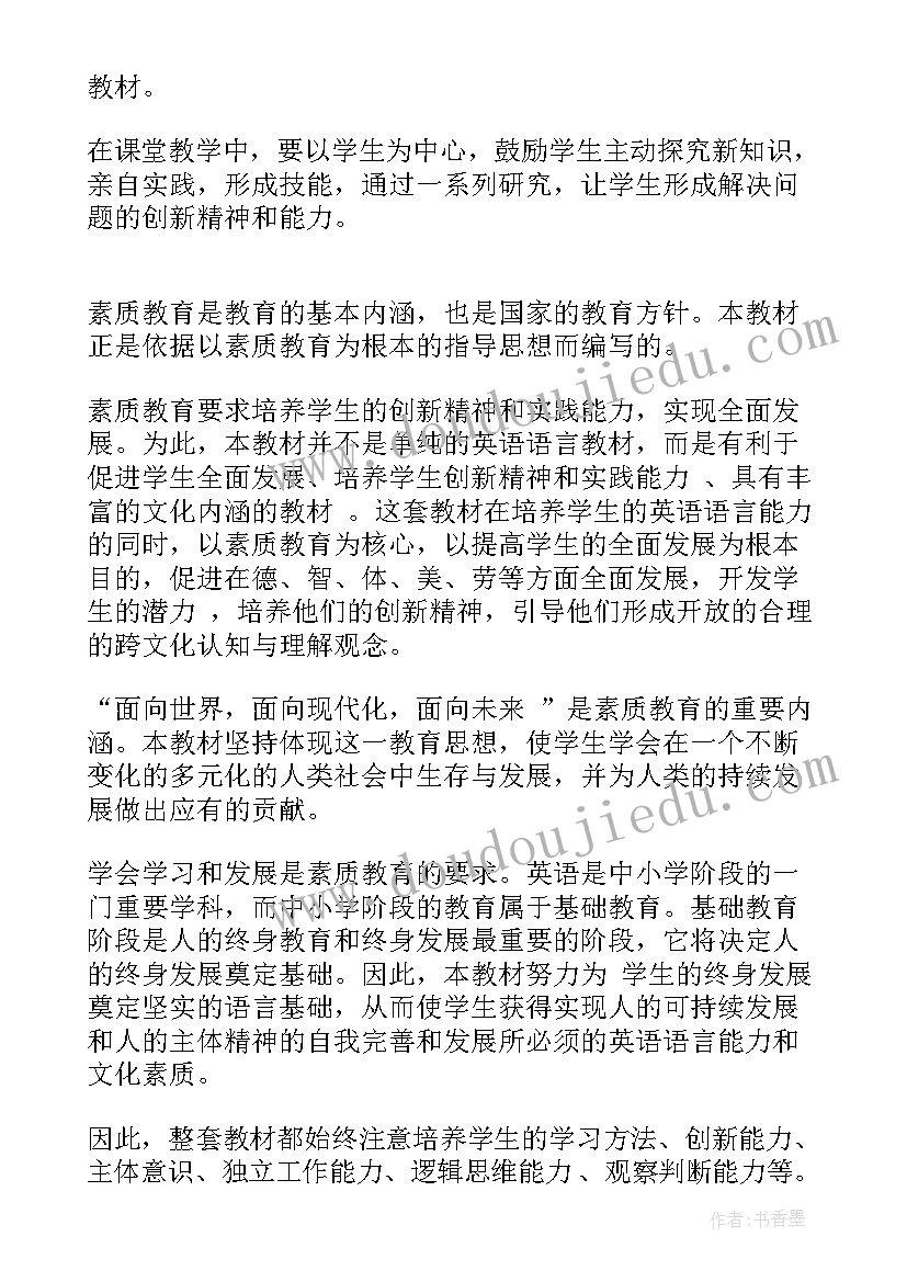 担当少年自我评价(模板5篇)