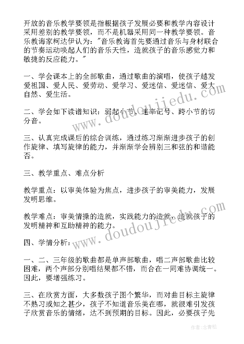 普通话说话我喜欢的季节冬天 我喜欢的季节普通话三分钟讲话稿(通用5篇)