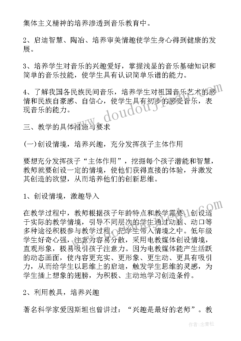 普通话说话我喜欢的季节冬天 我喜欢的季节普通话三分钟讲话稿(通用5篇)