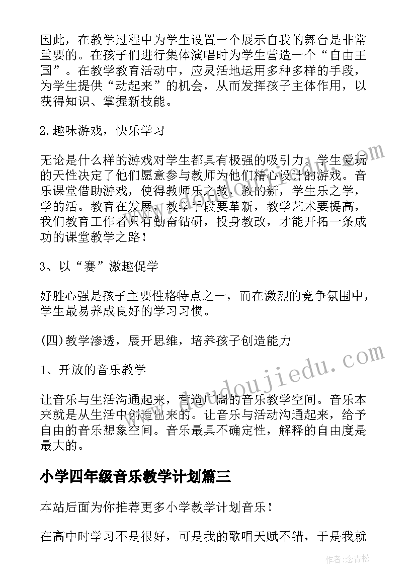 普通话说话我喜欢的季节冬天 我喜欢的季节普通话三分钟讲话稿(通用5篇)