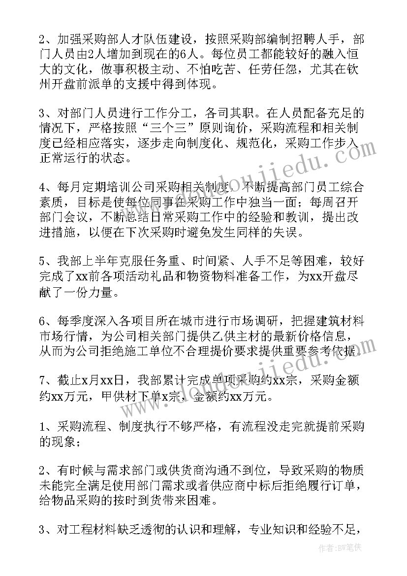 2023年孝善有德好少年事迹材料(实用5篇)