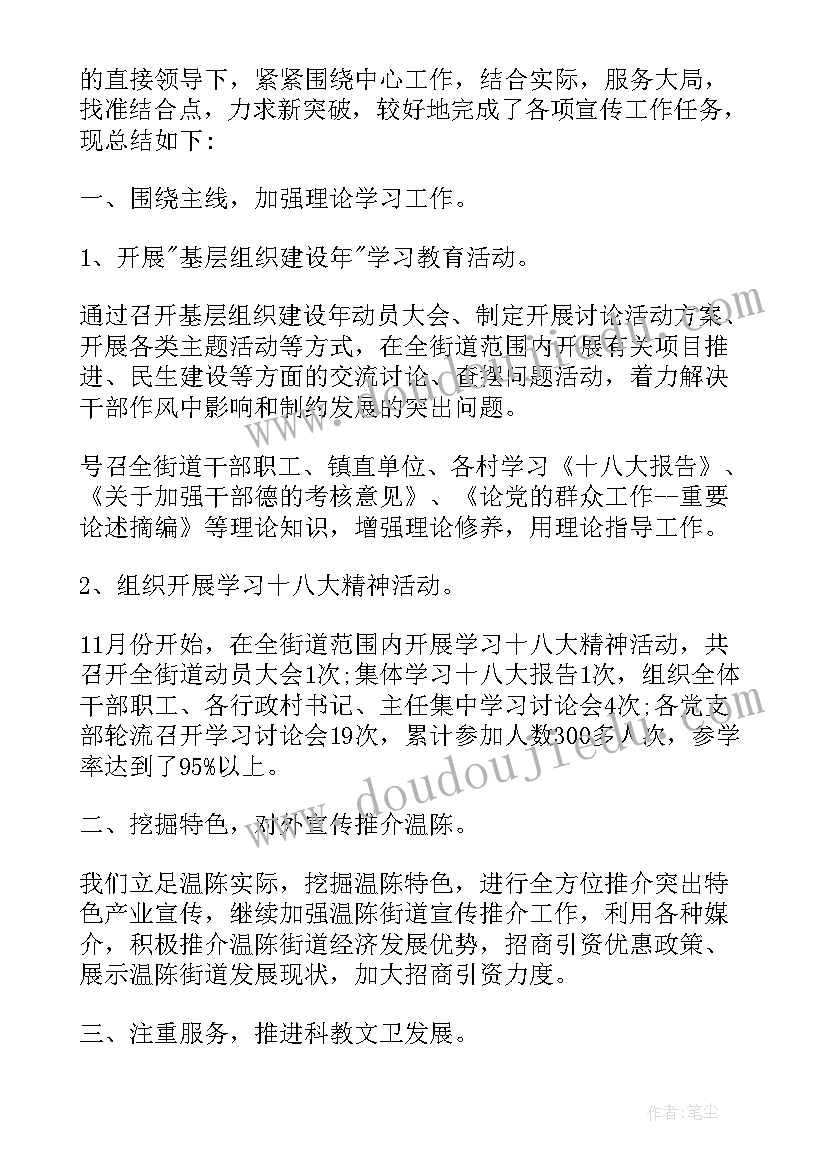 最新对年终总结的意见和建议 年终总结报告(优质8篇)