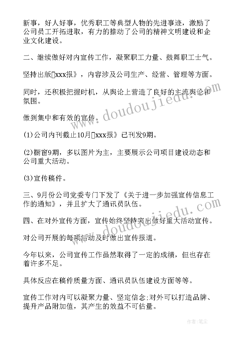 最新对年终总结的意见和建议 年终总结报告(优质8篇)