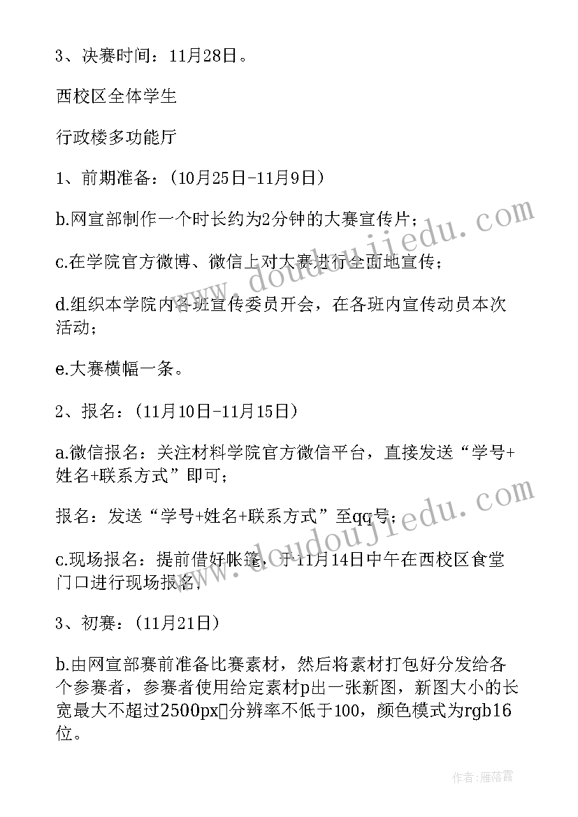 最新总工会禁毒取得成效 总工会工作计划(优质8篇)