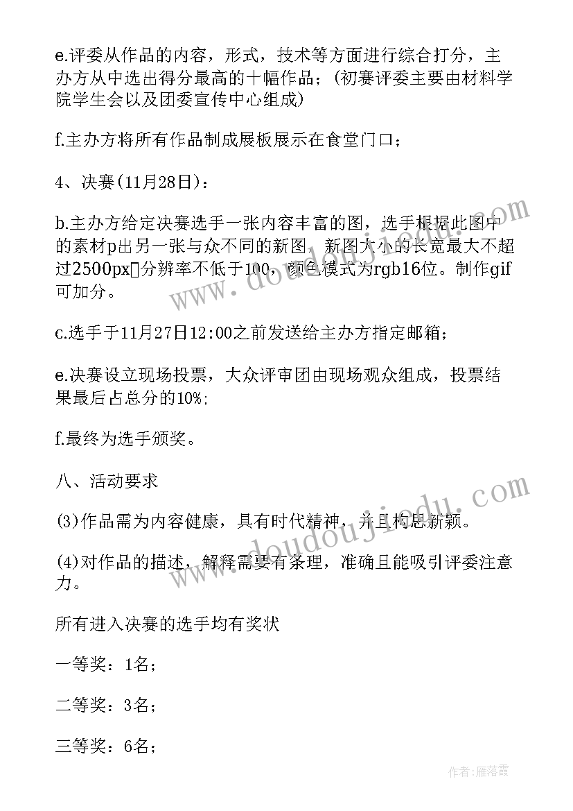 最新总工会禁毒取得成效 总工会工作计划(优质8篇)