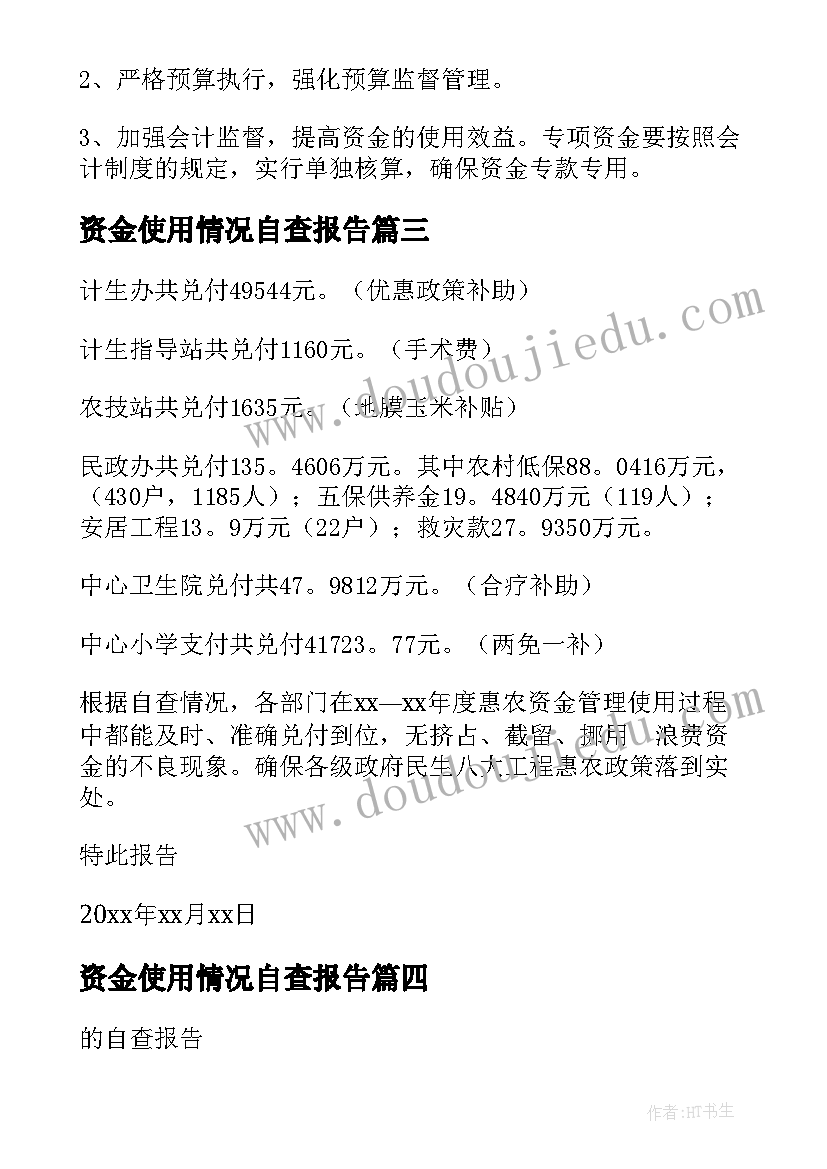 最新粮食的活动过程 粮食日的活动方案(优秀7篇)