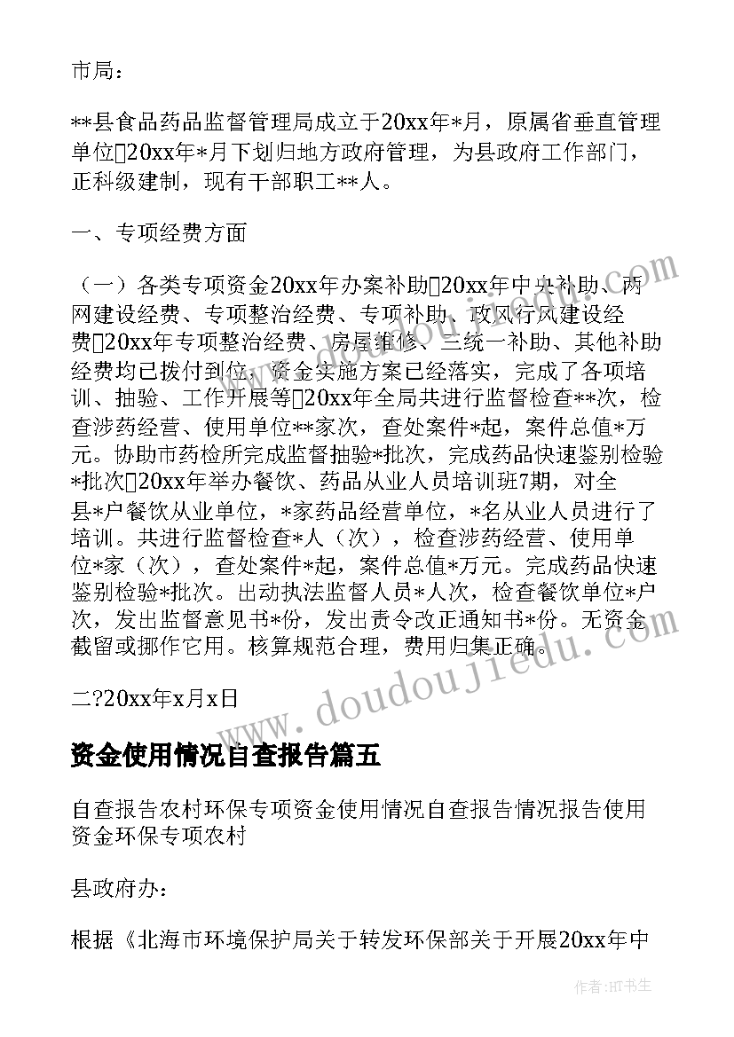 最新粮食的活动过程 粮食日的活动方案(优秀7篇)