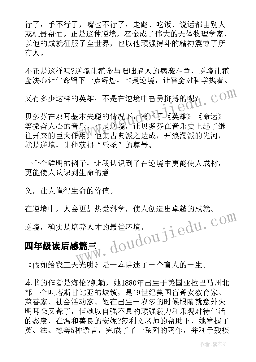 最新语言的魅力论文 语言的魅力高中(实用5篇)