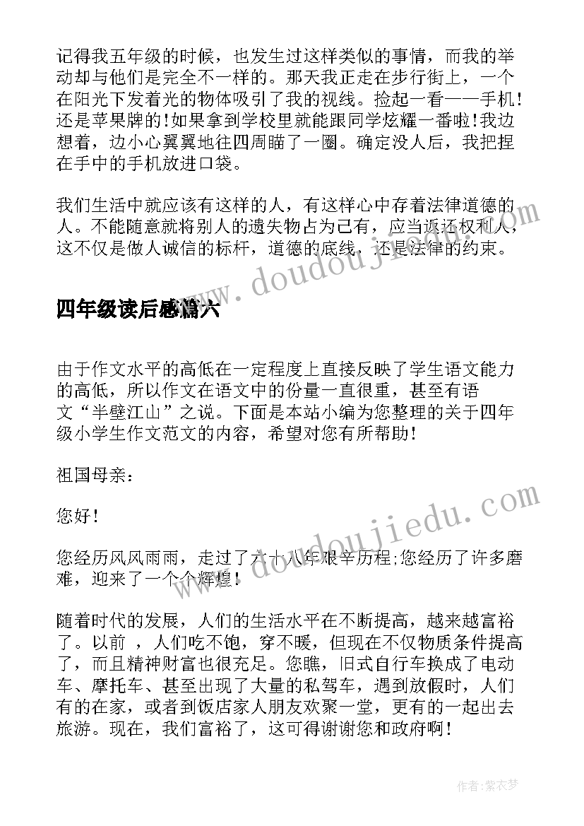 最新语言的魅力论文 语言的魅力高中(实用5篇)