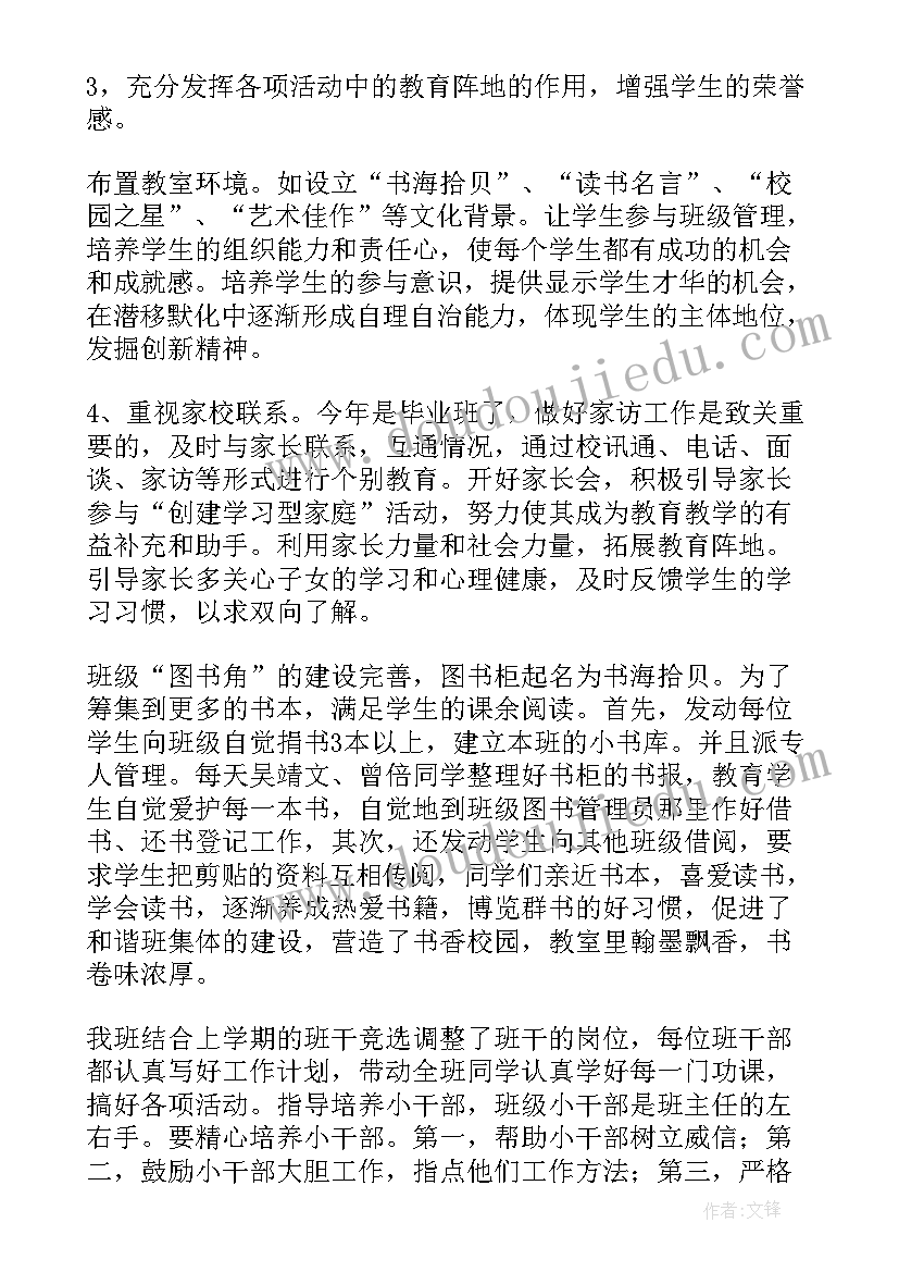 最新用典的答题方法 规范答题心得体会(精选5篇)