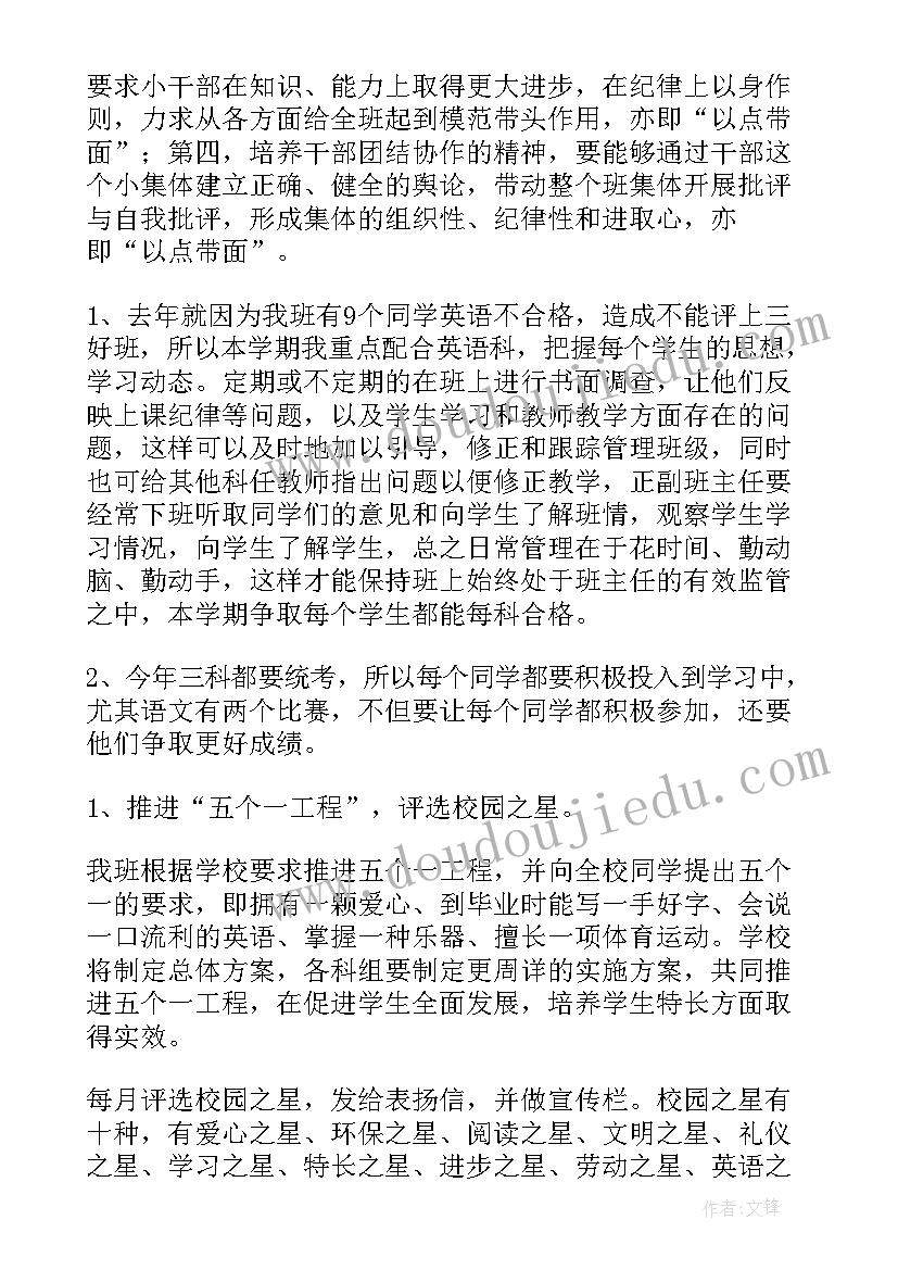 最新用典的答题方法 规范答题心得体会(精选5篇)