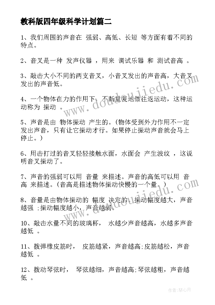 2023年她有一张怎样的脸 怎样讲心得体会(精选7篇)