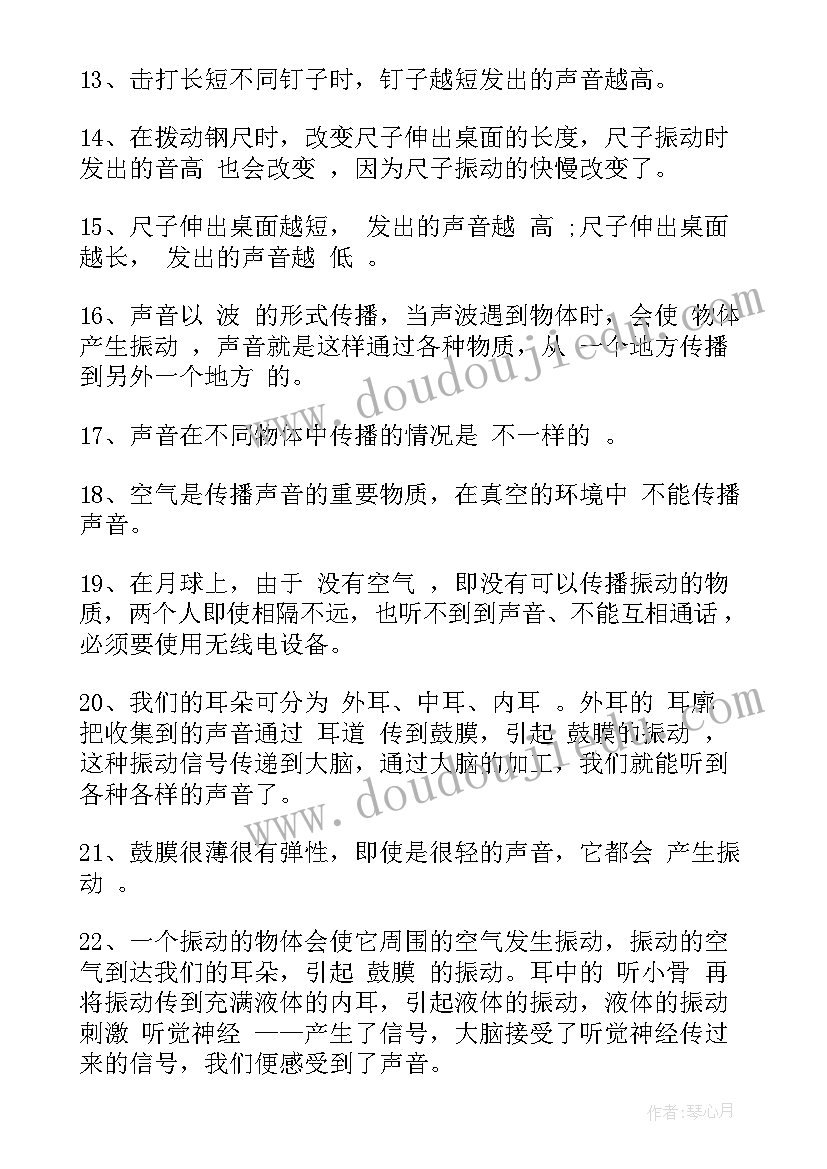 2023年她有一张怎样的脸 怎样讲心得体会(精选7篇)