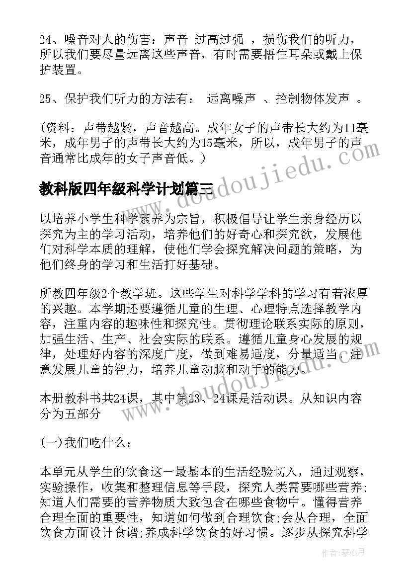 2023年她有一张怎样的脸 怎样讲心得体会(精选7篇)