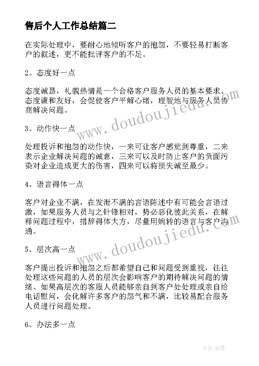 最新大学团日活动策划案例(精选8篇)