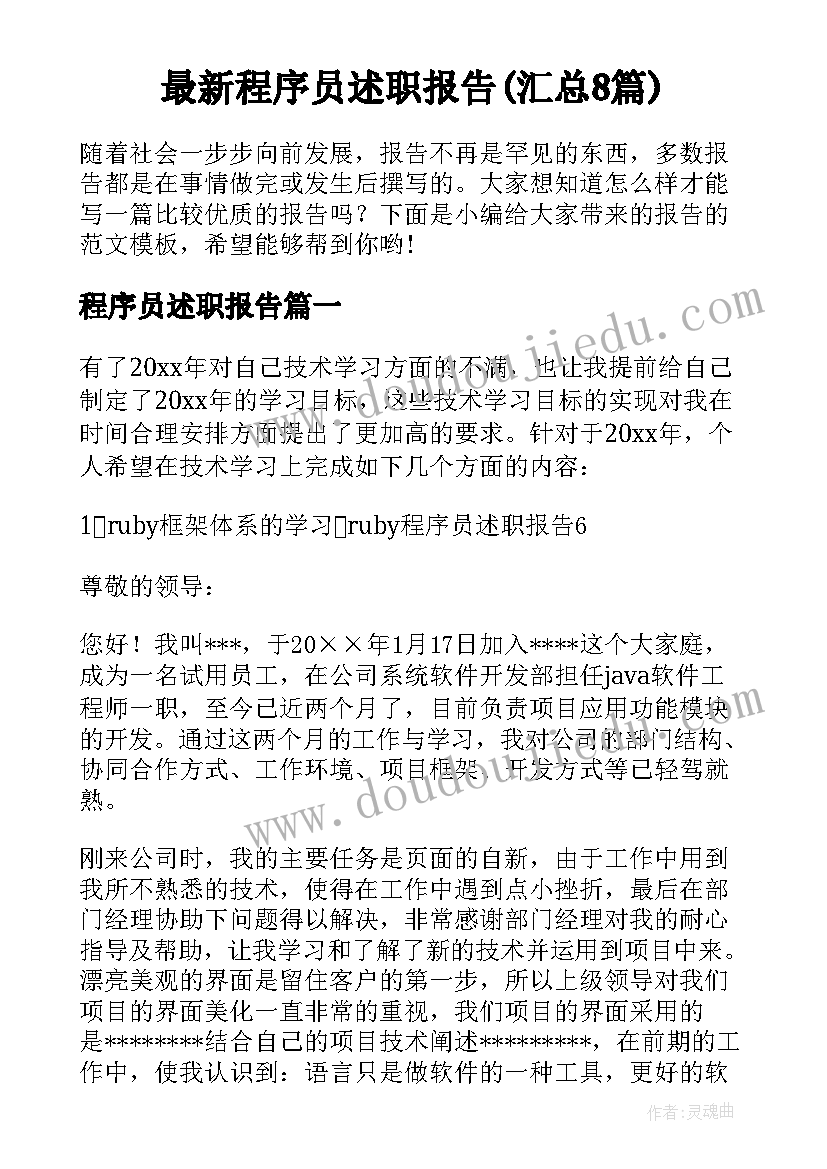 最新班级学期工作计划二年级 大二下学期班级工作计划(实用5篇)