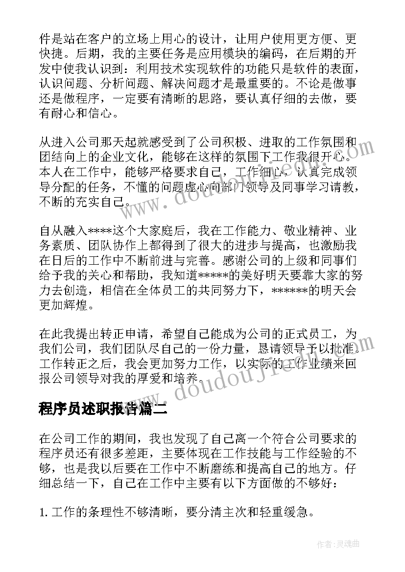 最新班级学期工作计划二年级 大二下学期班级工作计划(实用5篇)